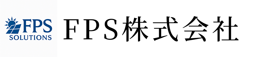 FPS株式会社｜太陽光発電・蓄電池販売施工